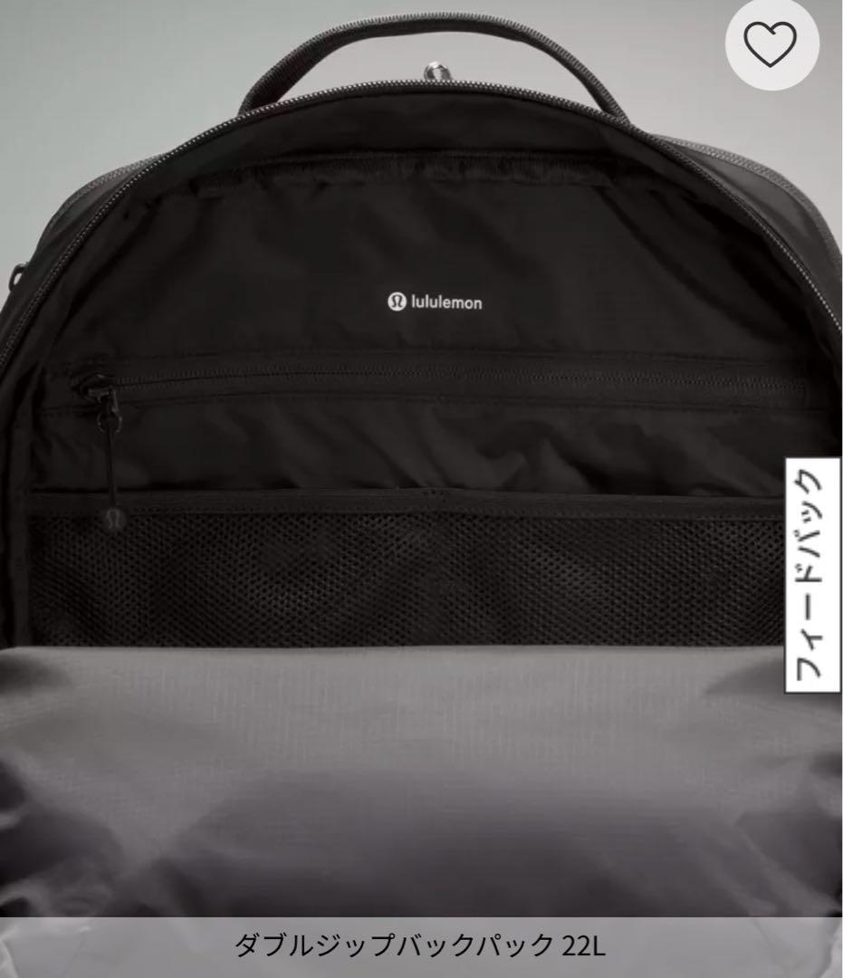 【週末sale】lululemon ダブルジップバックパック撥水ルルレモンヨガ