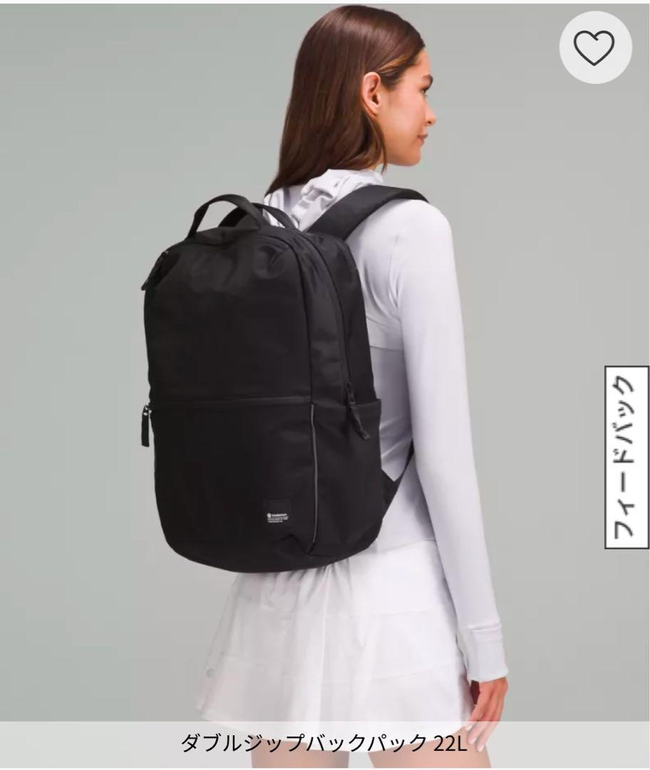 【週末sale】lululemon ダブルジップバックパック撥水ルルレモンヨガ