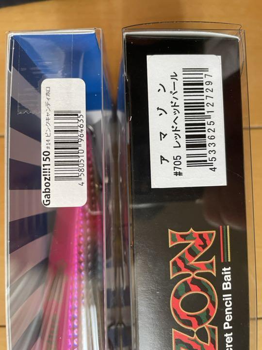 得価人気SALE アマゾンペンシル ガボッツ150 UV6jc-m73188050821 高評価低価