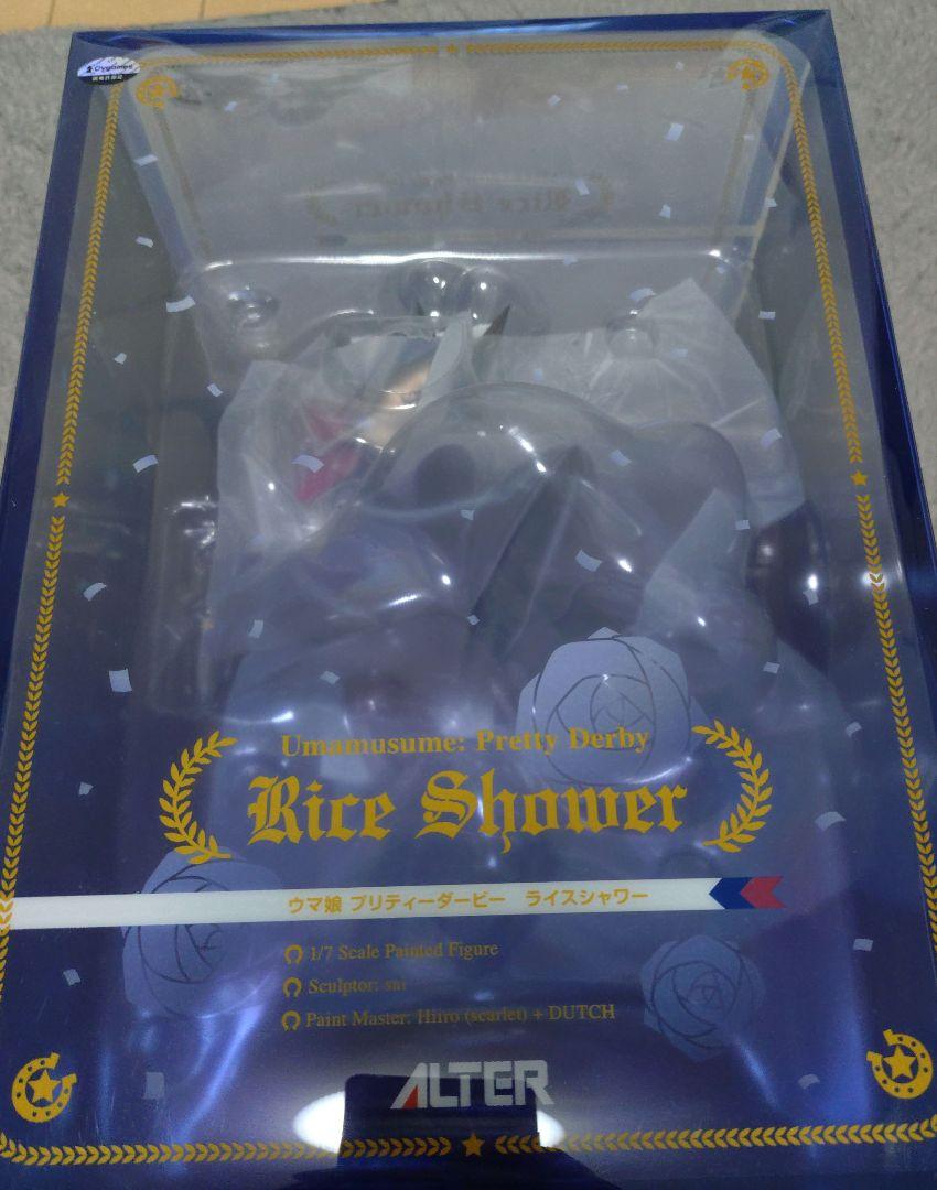 ウマ娘 プリティーダービー 1/7 ライスシャワーフィギュア アルター