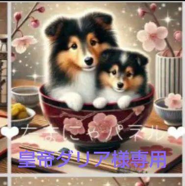 親子どん