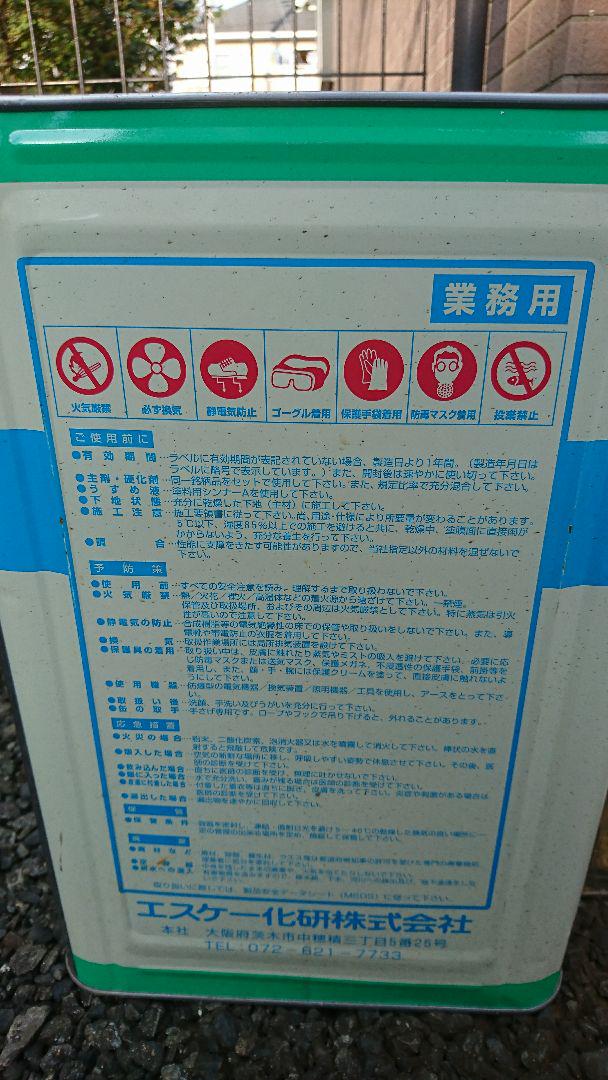 京都 宮崎家具【漆塗り小袖桐箪笥】生地張替え（桐衣装箱 | 京都