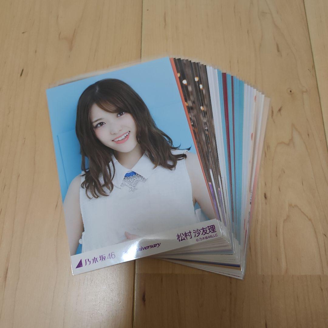 乃木坂46　生写真　松村沙友理