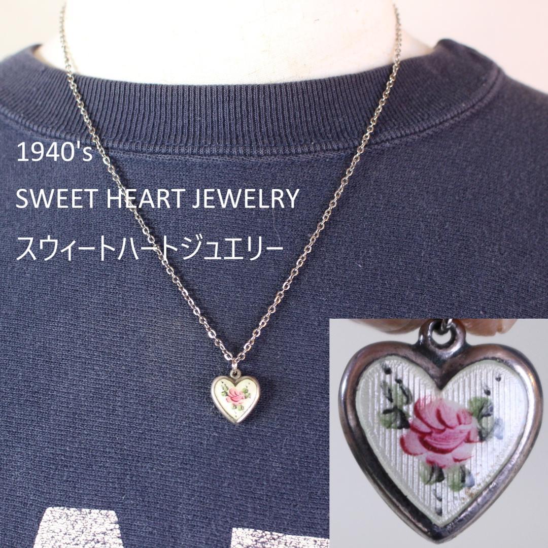 40s　スウィートハートジュエリー　WW2　シルバー チャーム　薔薇　ローズ