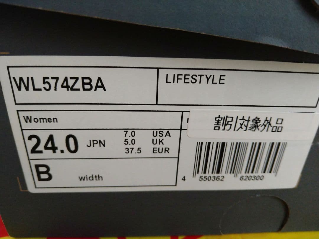 ニューバランス 厚底スニーカー WL574ZBA ニューバランス 厚底スニーカー WL574ZBA