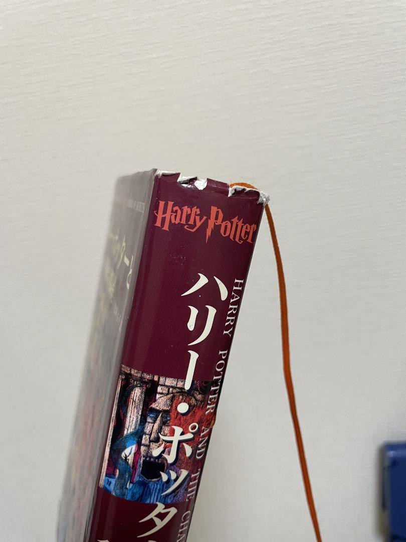 ハリーポッター　全8巻　12冊セット