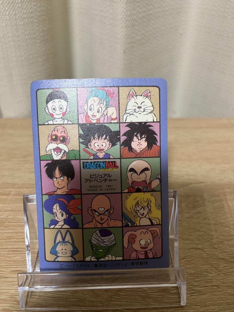 メ*ロ様 超希少　ドラゴンボール　ビジュアルアドベンチャー　87龍虎相討つ！ ドラゴンボールビジュアルアドベンチャー 87 龍虎相討つ