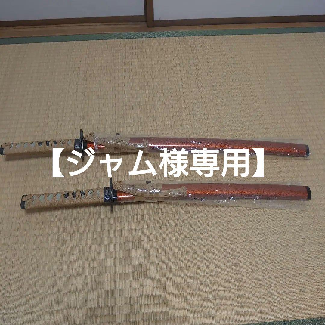 在銘「山吉兵」鍛鉄木瓜形透かし鍔 車透かし 阿弥陀鑢 音色抜群
