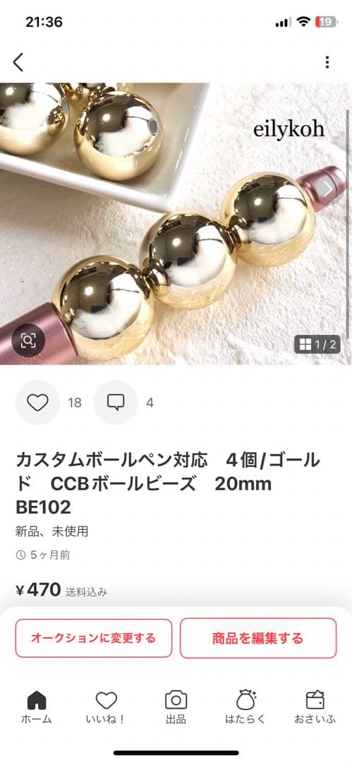 おまとめページ