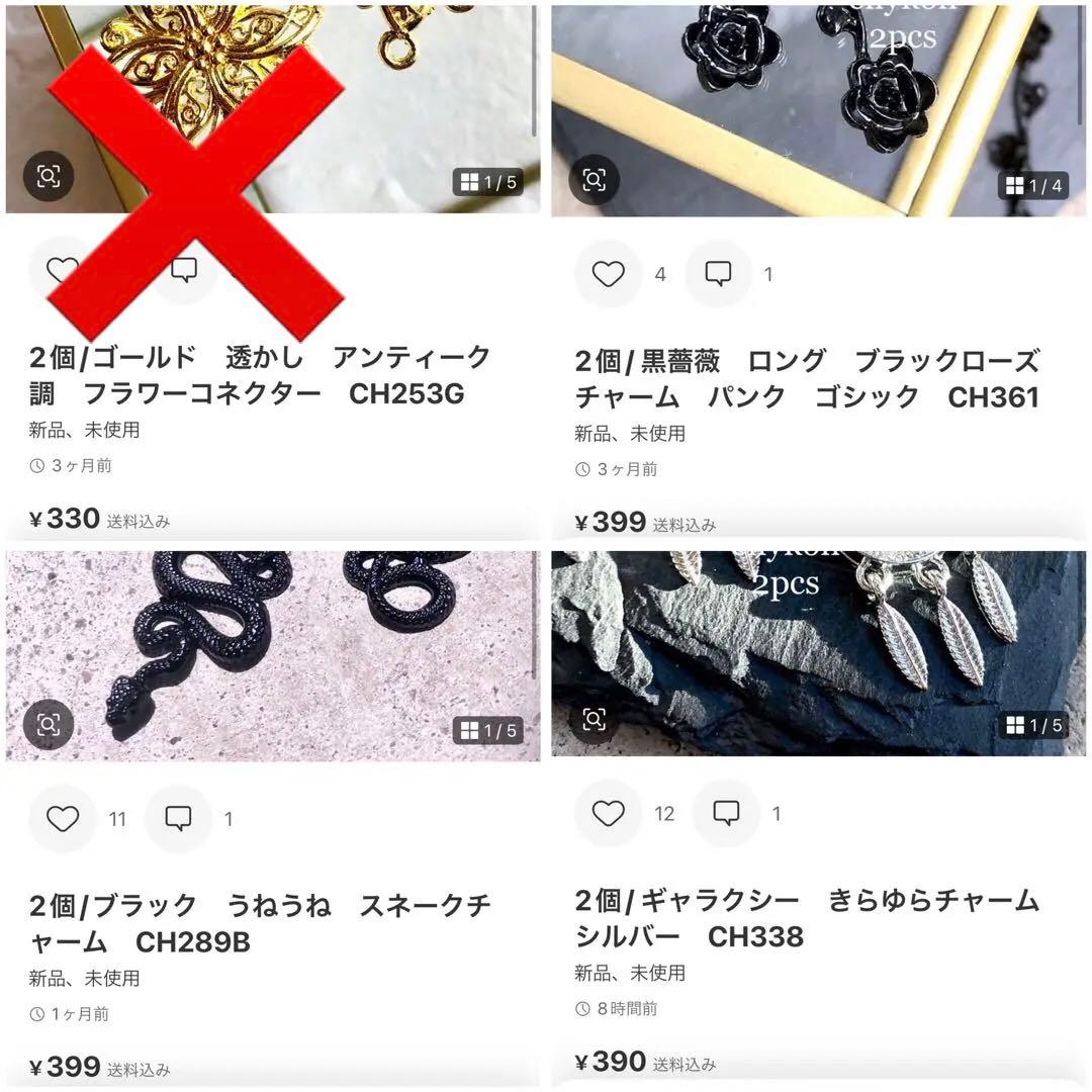 おまとめページ