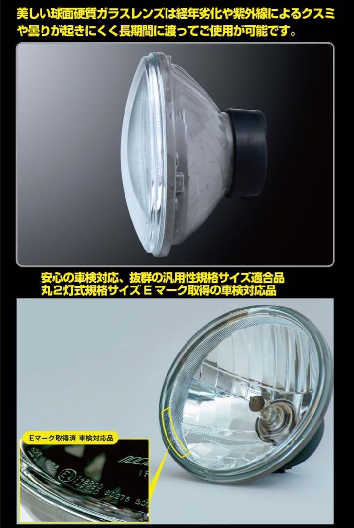 IPF ヘッドライト ハロゲン H4 ポジション無し 3ポイント付き HL-52
