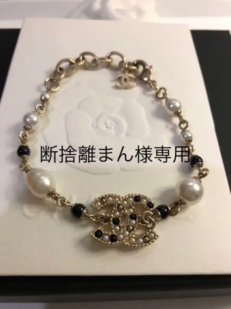 ホワイト系売れ筋介護用品も! CHANELブレスレット8万→7万→6万→5.5万→4.6万 ブレスレット アクセサリーホワイト系¥31,815-www.xiordiagonalbesos.com ホワイト系売れ筋介護用品も! CHANELブレスレット8万→7万→6万→5.5万→4.6万 ブレスレット アクセサリーホワイト系¥31,815-www.xiordiagonalbesos.com