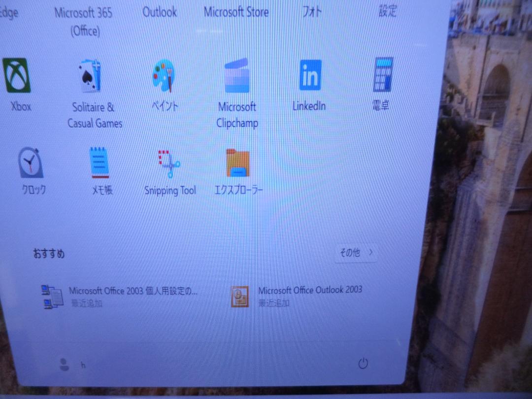 (1397）W11秒速起動新品SSD240G AcerVX4620 i7 12G 1397）W11秒速起動新品SSD240G AcerVX4620 i7 12G - メルカリ