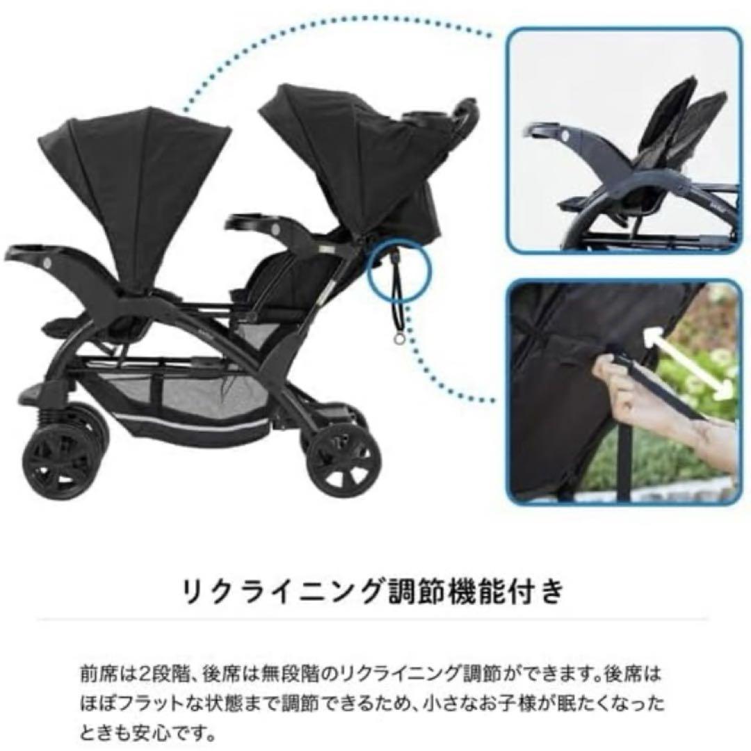 【美品】KATOJI 2人でゴーDX 二人乗りベビーカー