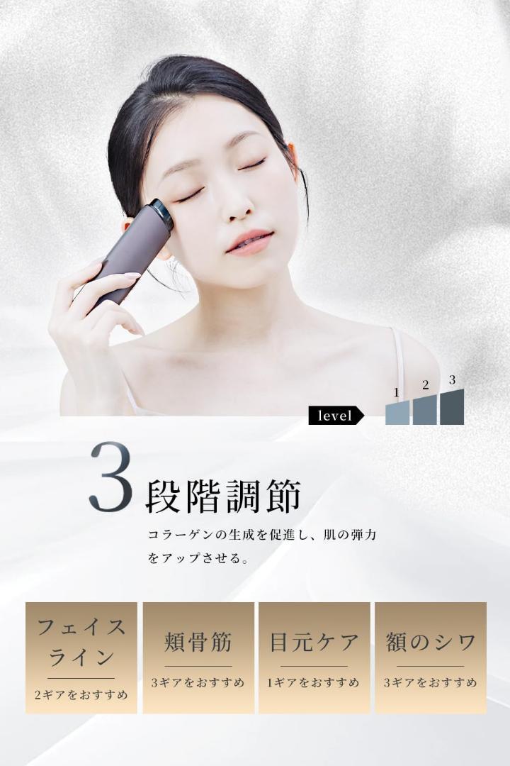 美顔器 EMS美顔器 EMS 多機能美顔器 高周波美顔器
