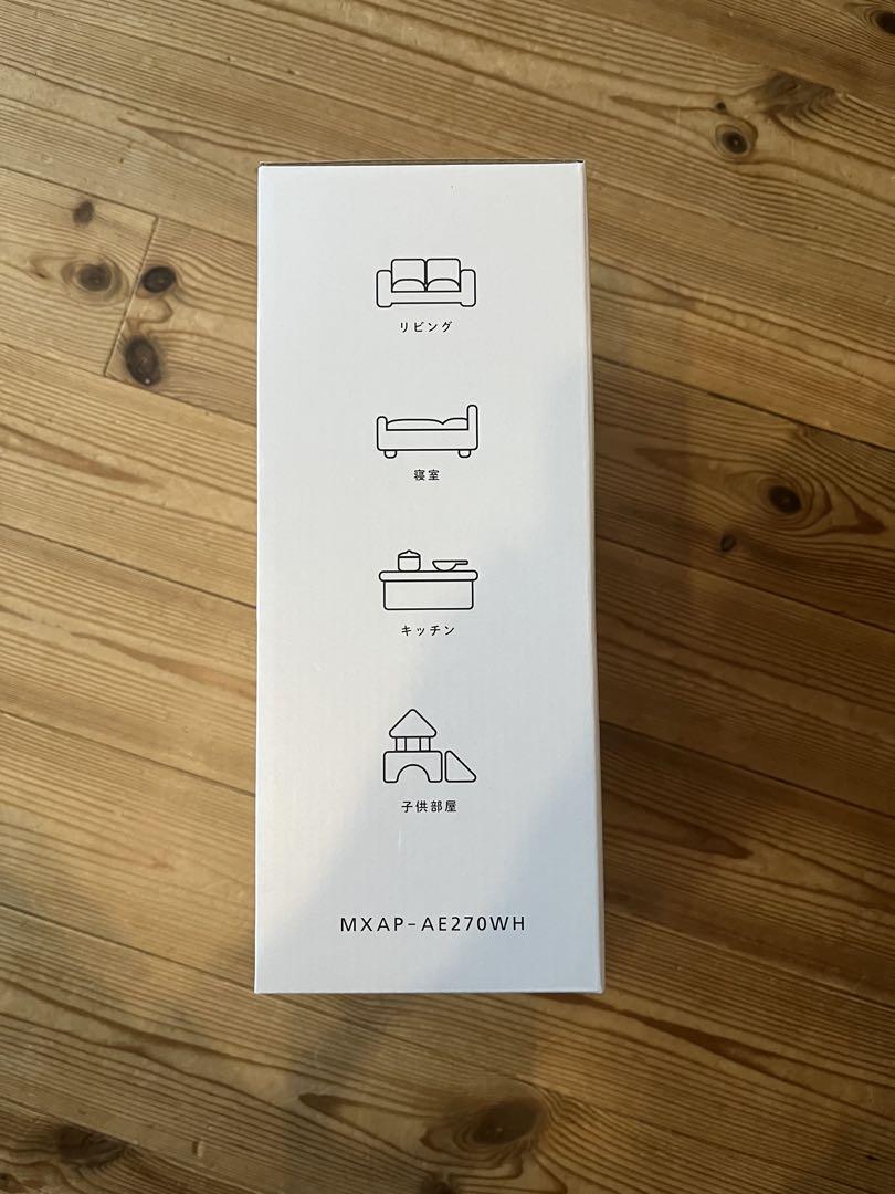 13時まで【未使用品】オゾネオ　オゾン除菌消臭器　OZONEO AERO