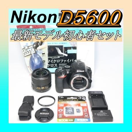 ⭐Wi-Fi 機能 Nikon D5600⭐一眼レフカメラ 初心者 セット Amazon | Nikon デジタル一眼レフカメラ D5600 ダブルズーム