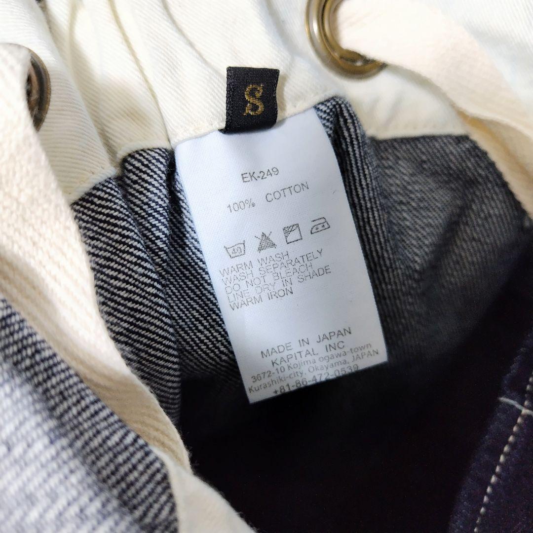 KAPITAL キャピタル エプロンデニム オーバーオール ネイビー 濃紺 S KAPITAL キャピタル エプロンデニム オーバーオール ネイビー 濃紺 S