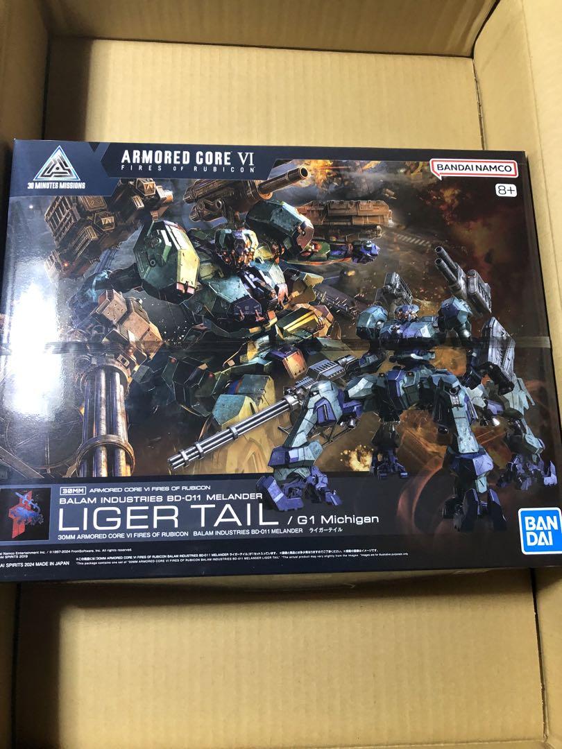 Amazon | BANDAI SPIRITS(バンダイスピリッツ) 30MM ARMORED