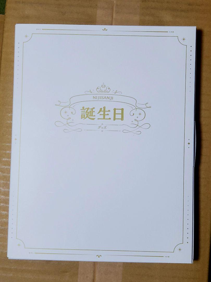 アルビオ
