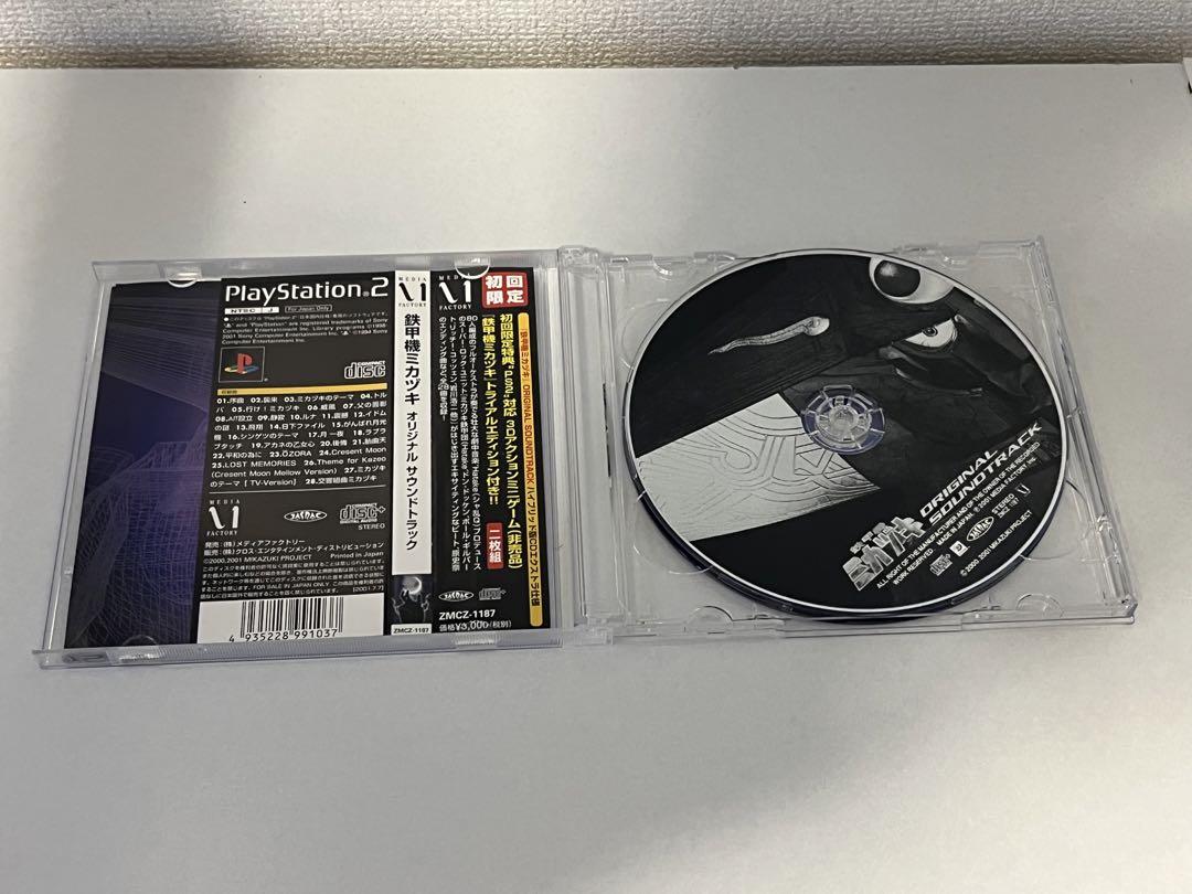 まき　オリジナルサウンドトラック 初回限定版＋本 Amazon.co.jp: Hellsing ― オリジナル・サウンドトラック RAID