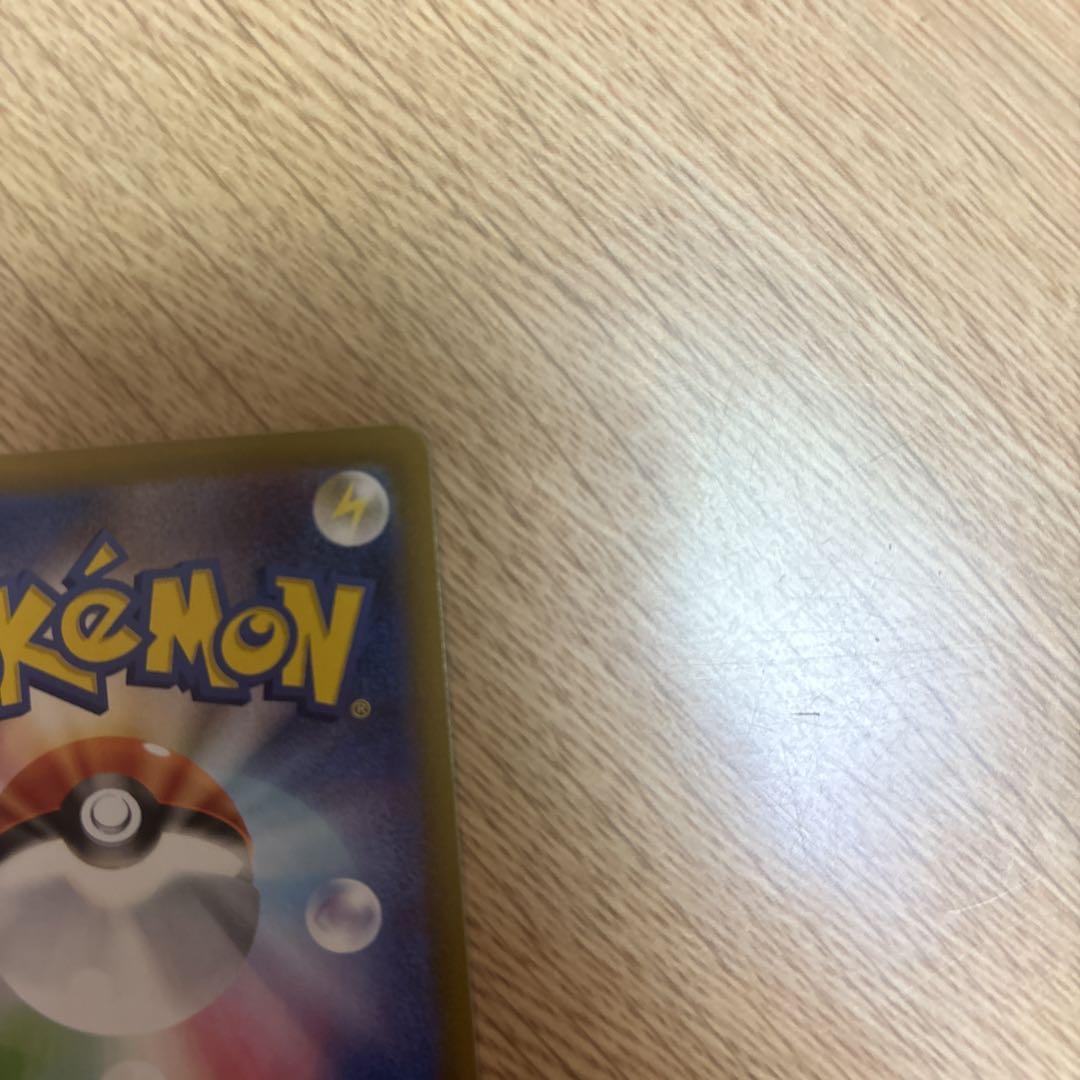 グレイシアEX 270HP ポケモンカード