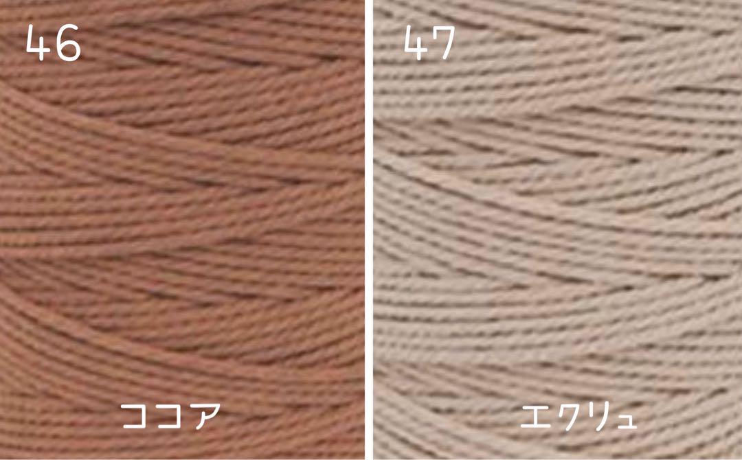 *ブルー×ブラウン eL4-9