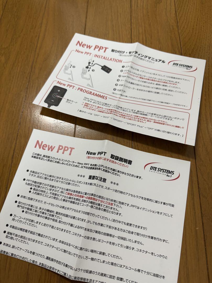 New ppt デリカD5 ＆ Jeep スロットルコントローラー即日発送可！