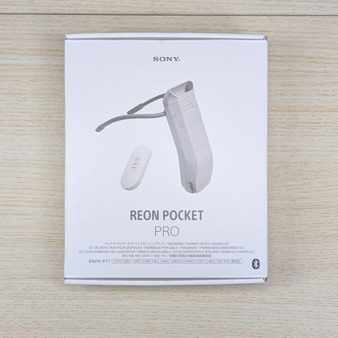 SONY REON POCKET PRO センシングキット RNPK-P1T