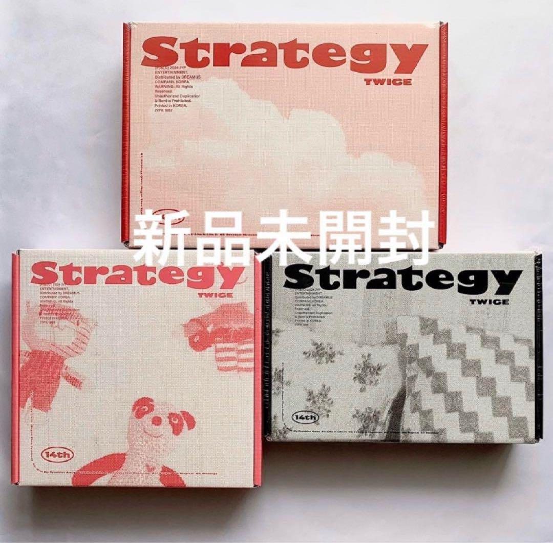 【新品未開封】twice strategy トレカ アルバム 3種 3形態セット