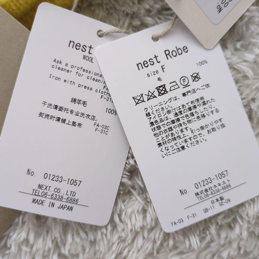 【新品】ネストローブ nest robe マフラー 日本製 北欧暮らしの道具展