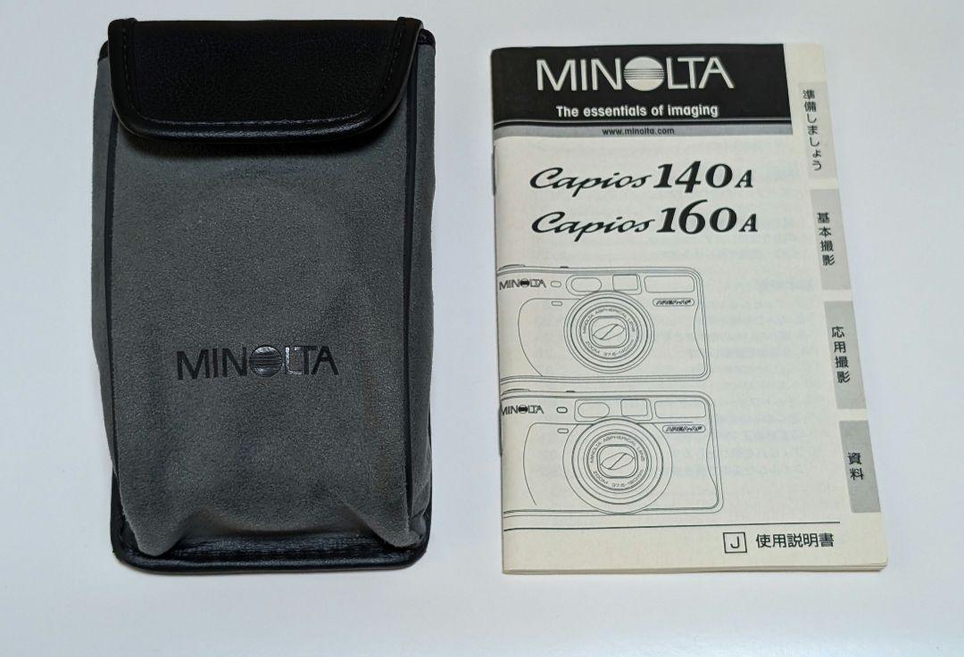 ミノルタ　フィルムカメラ