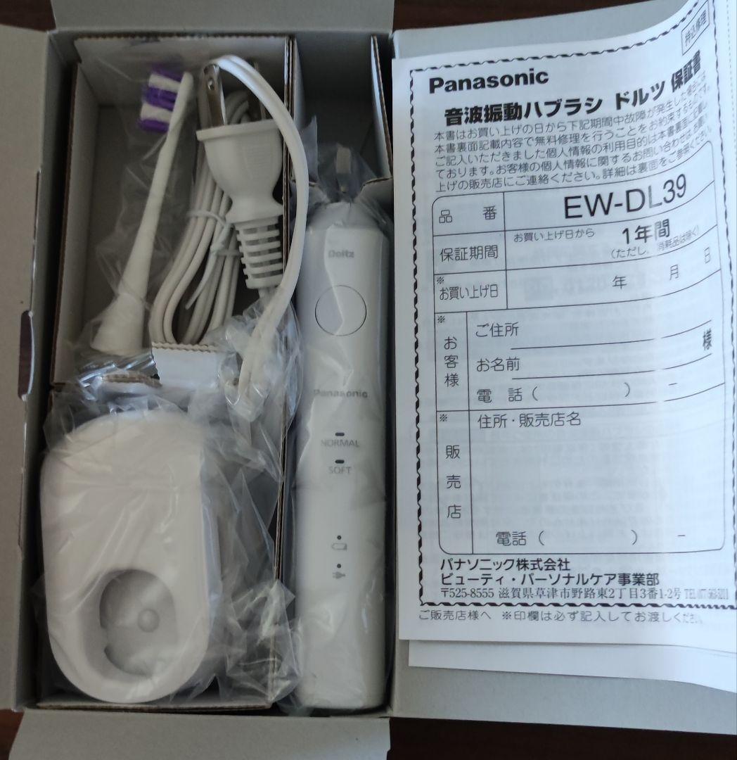 Panasonic 音波振動ハブラシ Doltz（ドルツ）EW-DL39