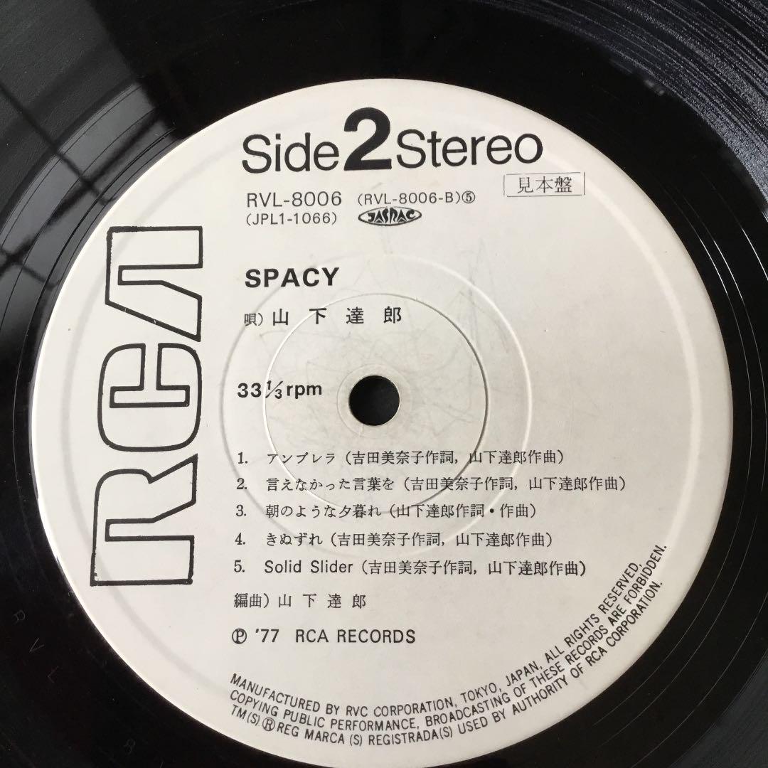 V/A プラレス3四郎 JBX-25041 | レコード買取