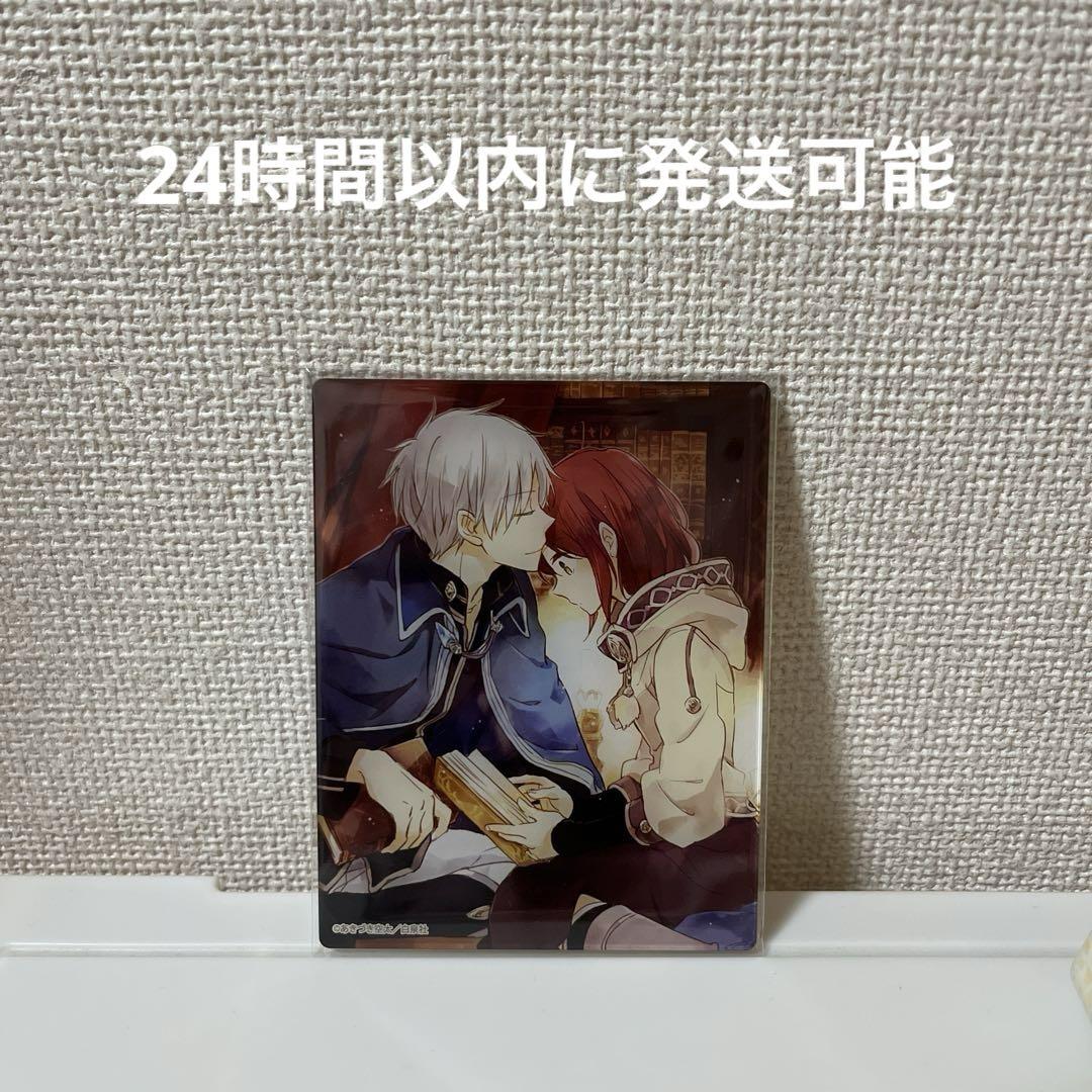 希少　赤髪の白雪姫　白雪＆ゼン　アクリルバッジ 希少 赤髪の白雪姫 白雪＆ゼン アクリルバッジ - メルカリ