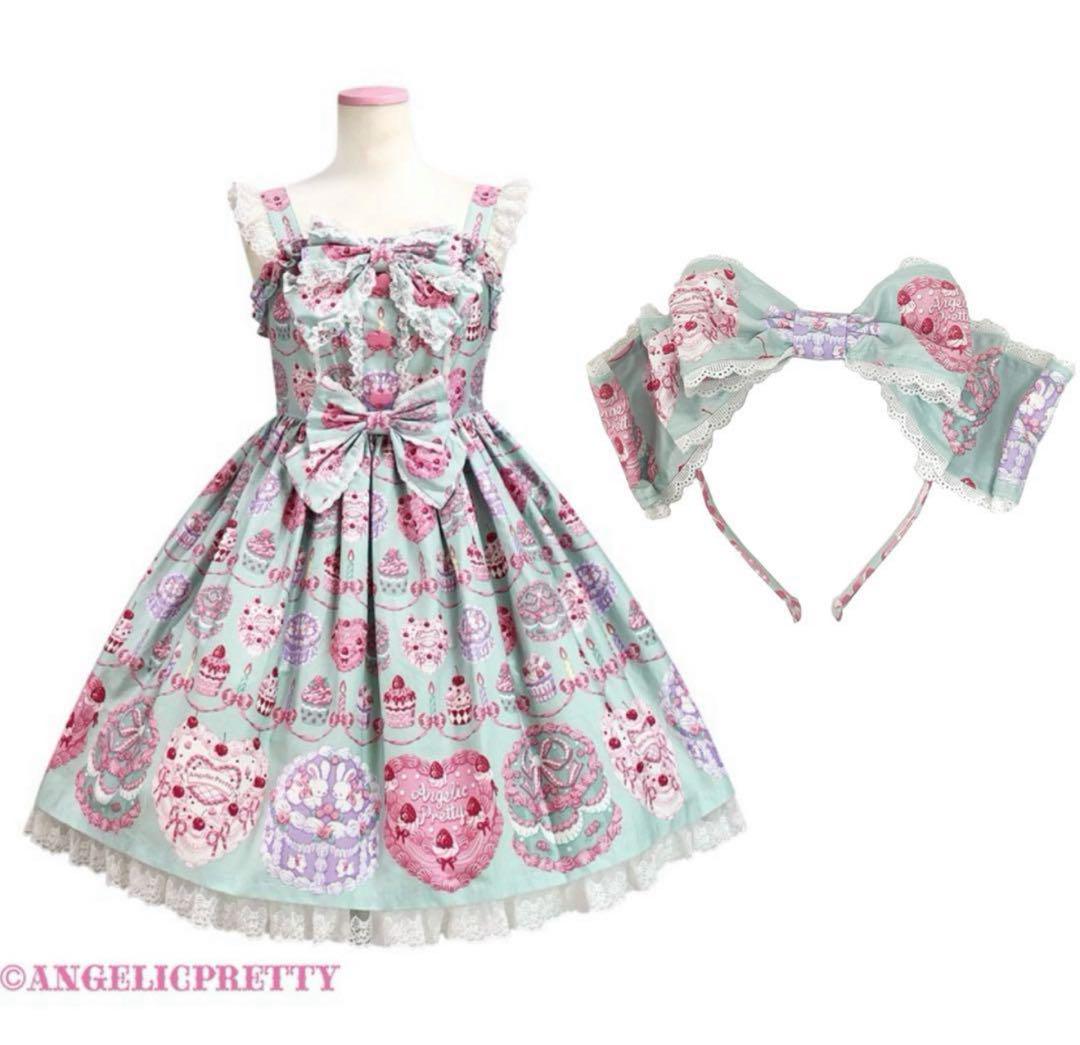Angelic Pretty Happy Cakesジャンスカ＋カチューシャ - メルカリ