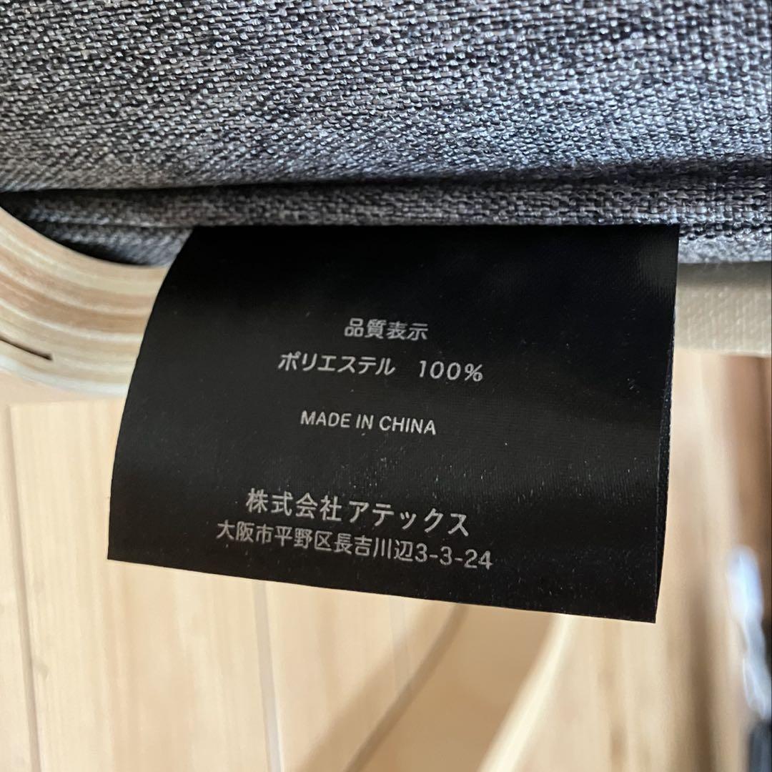 ルルドチェア