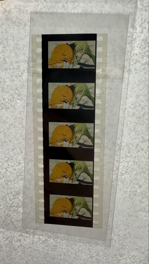 コードギアス　　特典フィルム C.C. 2枚セット
