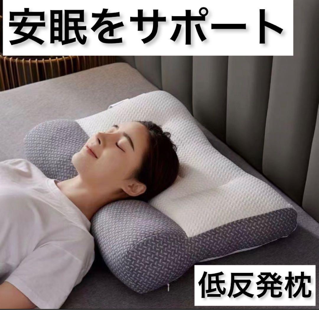 頚椎牽引枕  白 肩こり 首こり いびき 低反発 快眠 安眠