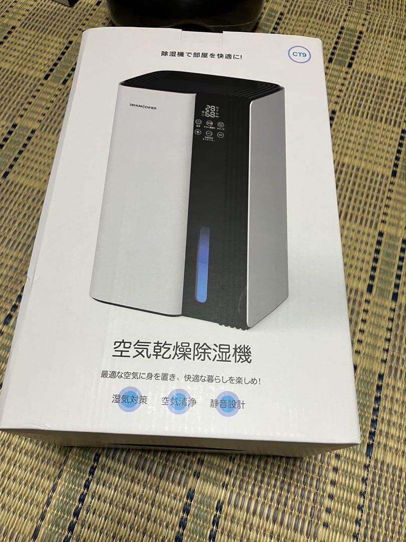 除湿機 衣類乾燥 20畳対応 静音 小型 除湿器 大容量 省エネ 部屋干し