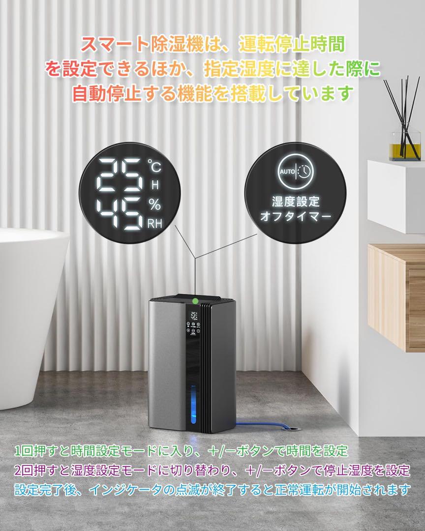 除湿機 衣類乾燥 20畳対応 静音 小型 除湿器 大容量 省エネ 部屋干し