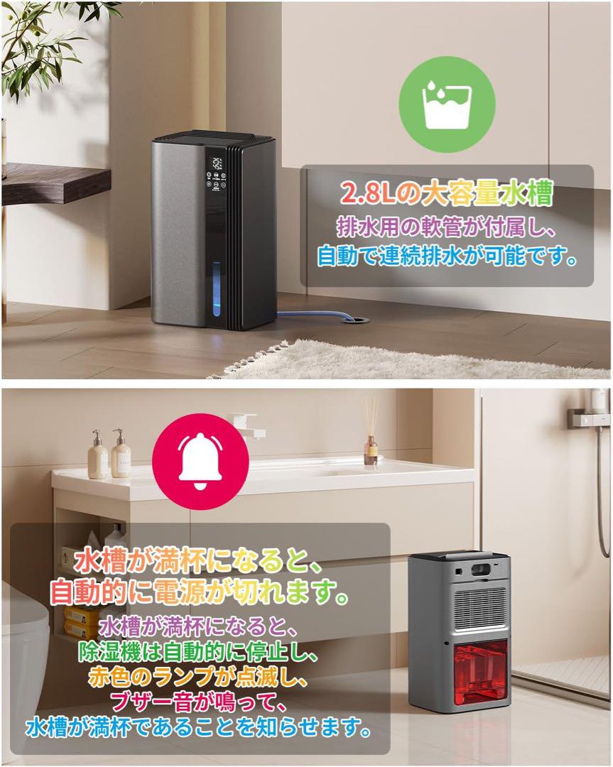 除湿機 衣類乾燥 20畳対応 静音 小型 除湿器 大容量 省エネ 部屋干し