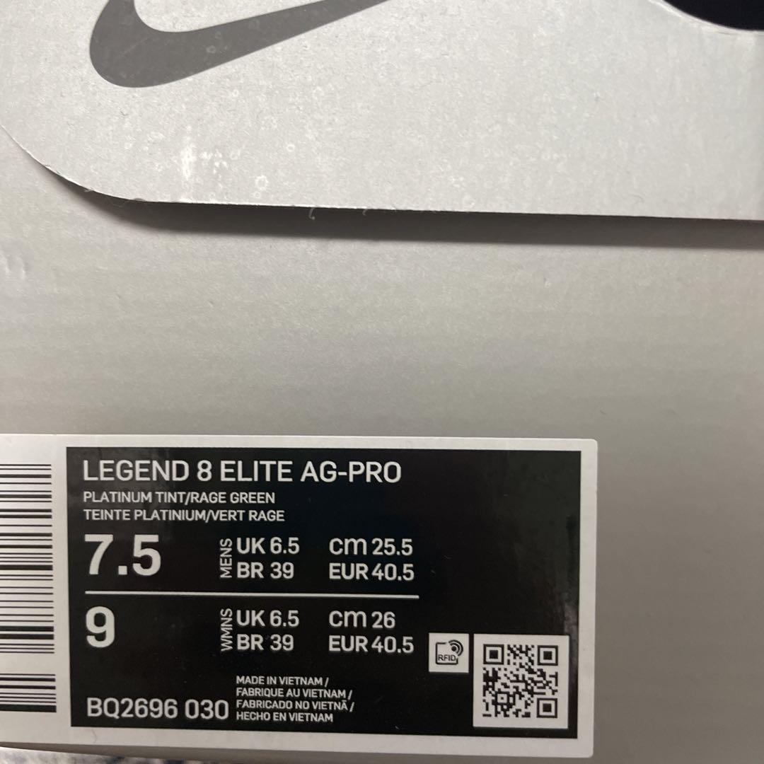 日本未発売 NIKE ティエンポ LEGEND8 ELITE AG-PRO
