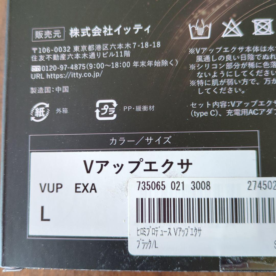 ミル