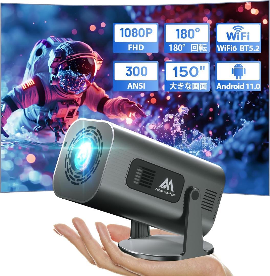 avaibo プロジェクター audio visual projector