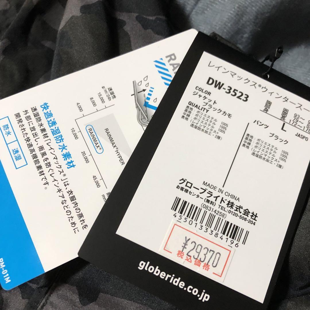 ★ふく★新品未使用タグ付き　ダイワ DW-3523 レインマックス