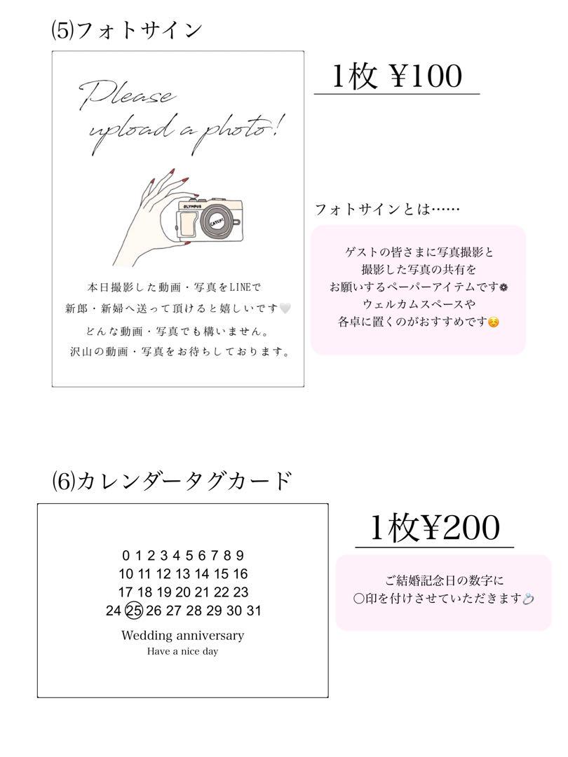 ひ様❣️ウェルカムスペース まとめ売り 結婚式 装飾 セット 雑貨