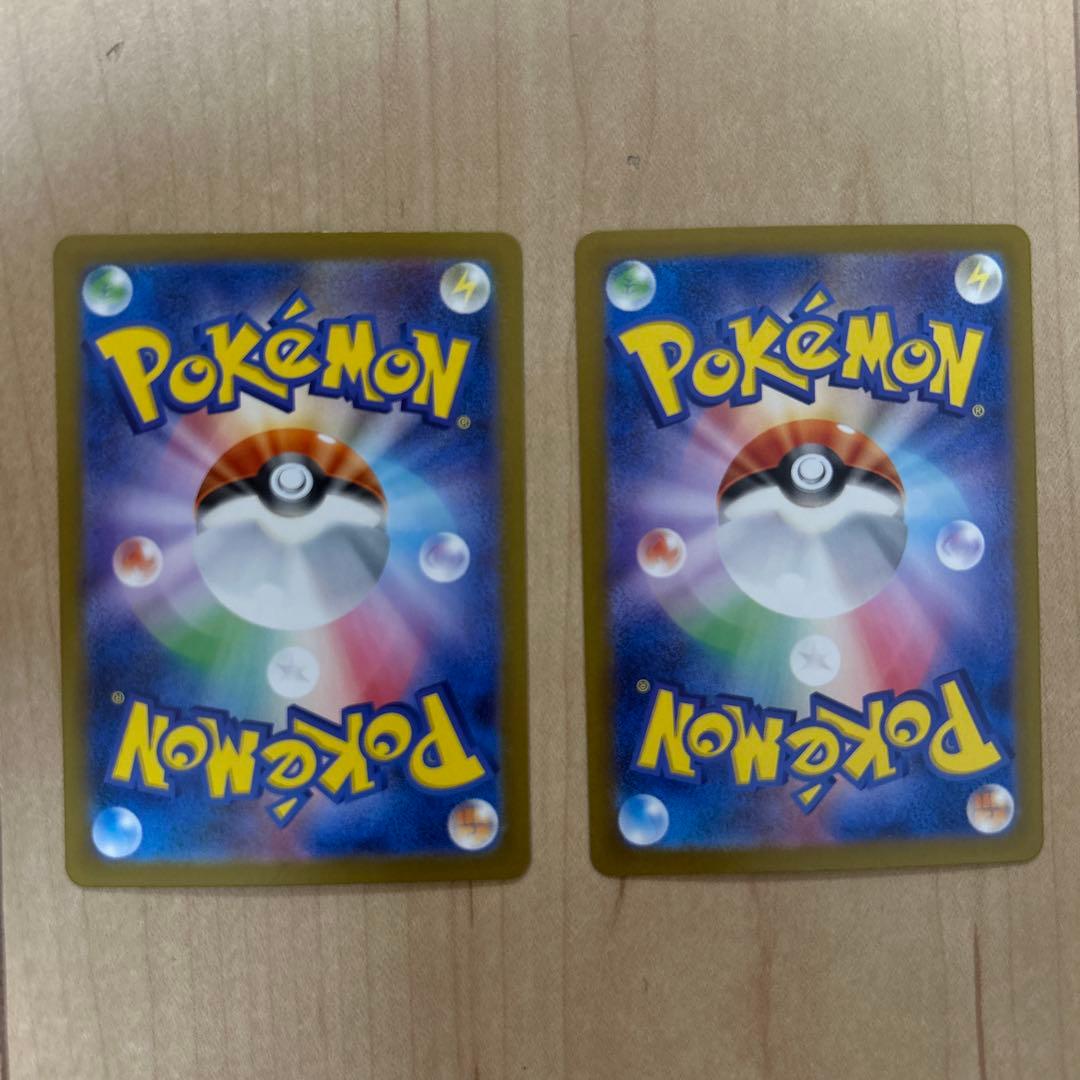 最終値下げ！　リーリエの決心 SAR ゼイユ SAR