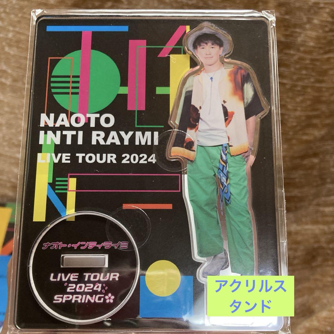 ナオト・インティライミ　2024ライブツアーSPRING⭐︎ DVD