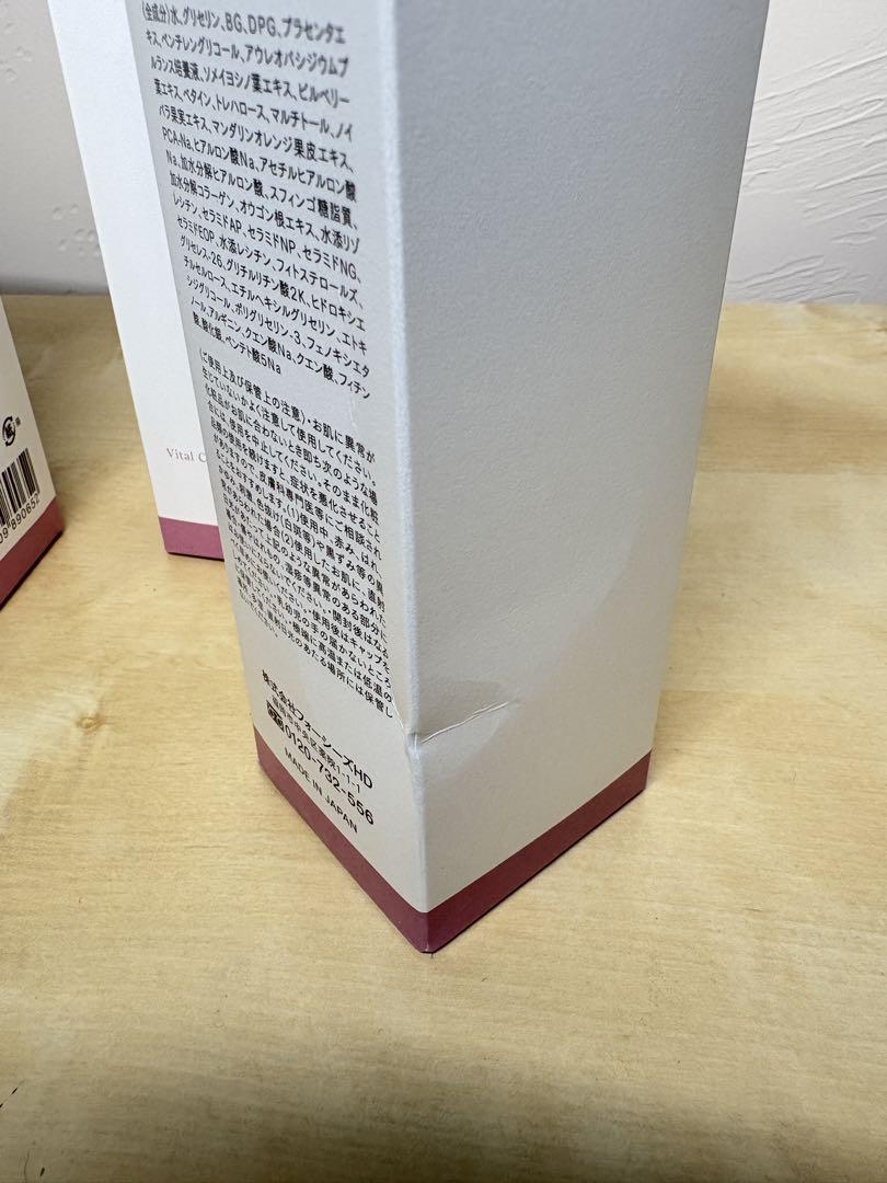 【新品】FINE VISUAL 化粧水 200mL×3本セット